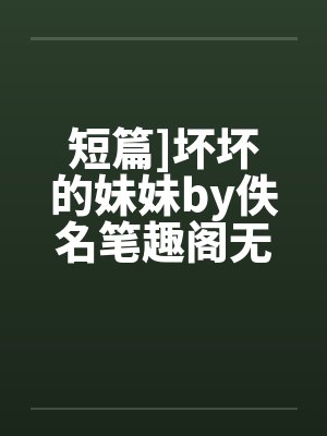 末日降临我靠变废为宝一路躺赢免费阅读封面