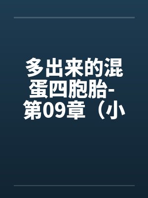 网游开局刮刮乐觉醒唯一sss天赋TXT封面