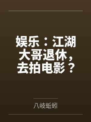 和冷媚师姐的江湖绿行byyeqingxuan封面