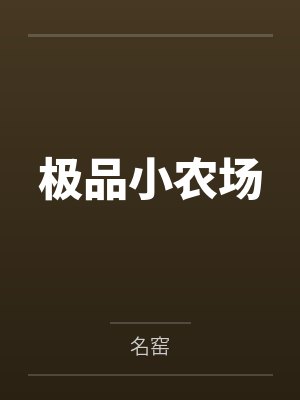 x局档案代号演员是谁封面