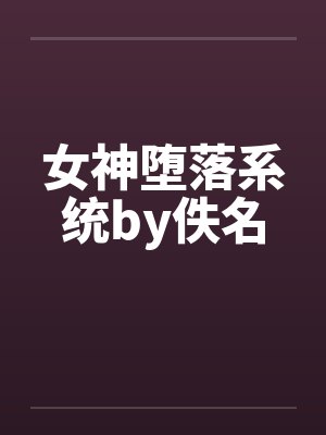 帐中珠封面
