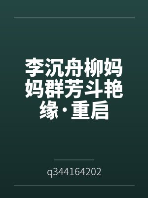 我医武双绝，踏出女子监狱起无敌！by清风万里笔趣阁无弹窗封面