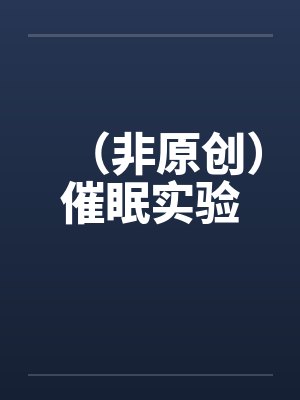 葬神棺by浮生一诺封面