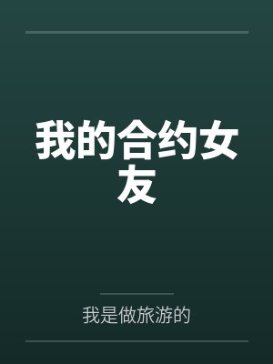 魅魔转化封面