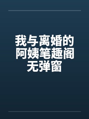 星 陨 贴吧封面