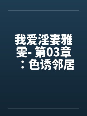 全能大歌王封面