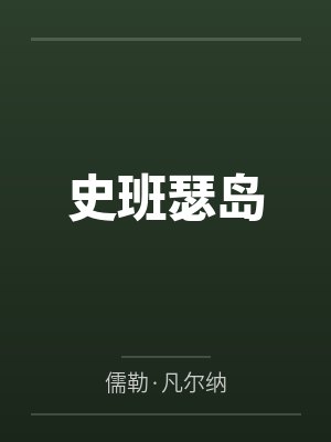 毒手医妃：王爷被休夫了by珠宝月楚炎洌封面