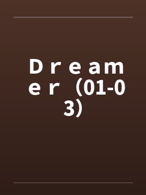 Ｄｒｅａｍｅｒ（01-03）封面