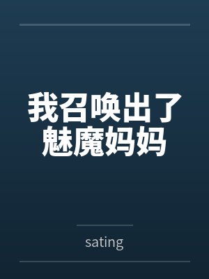 考上大学后爸妈给我4000生活费封面