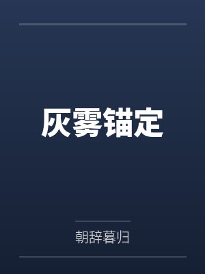 lakers詹姆斯封面