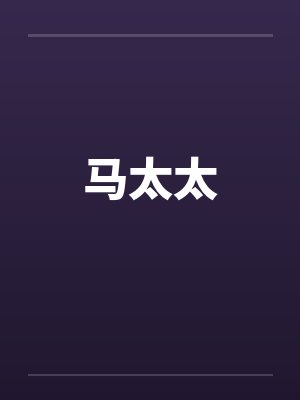 赤心巡天by情何以甚封面